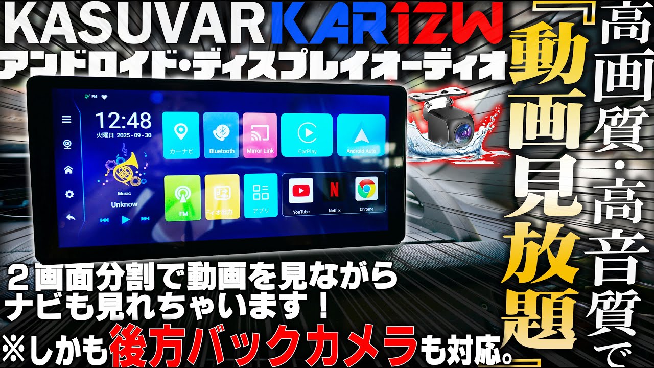 Easy setup! 11.5-inch widescreen, the world's first portable