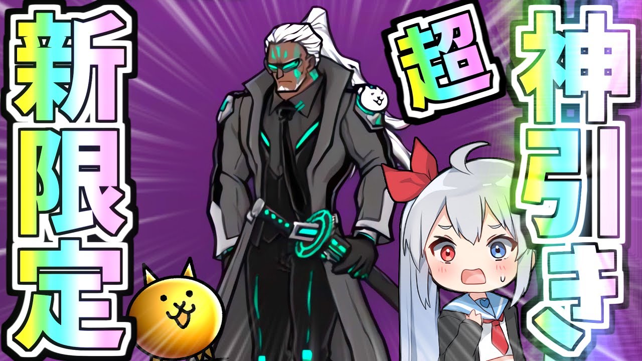 新極選抜祭限定超神引き！！エッジマスター・スタールがやばすぎたw