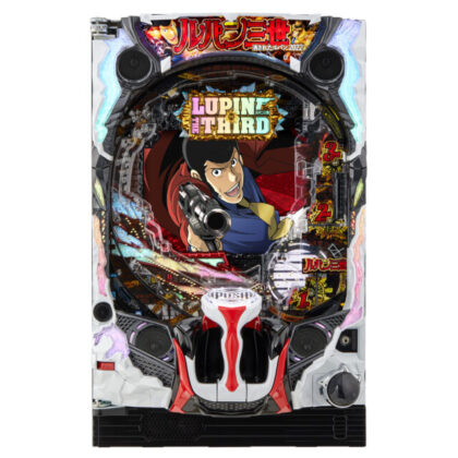 パチンコルパン史上最高傑作、『消されたルパン』が2022年にリボーン