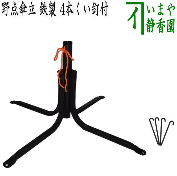 10003149_1.jpg?v=1710952314&