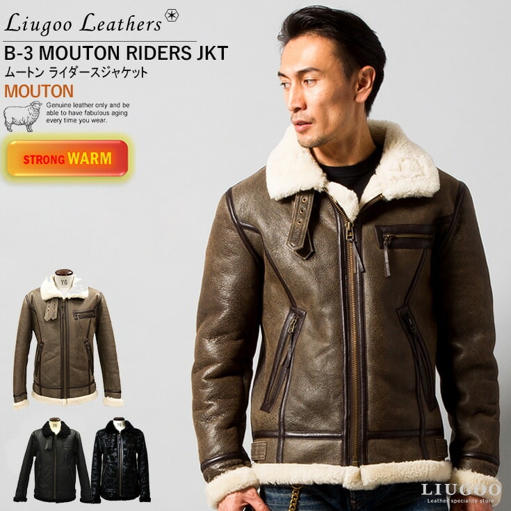 Liugoo Leathers 本革 B-3タイプライダース ムートンジャケット メンズ