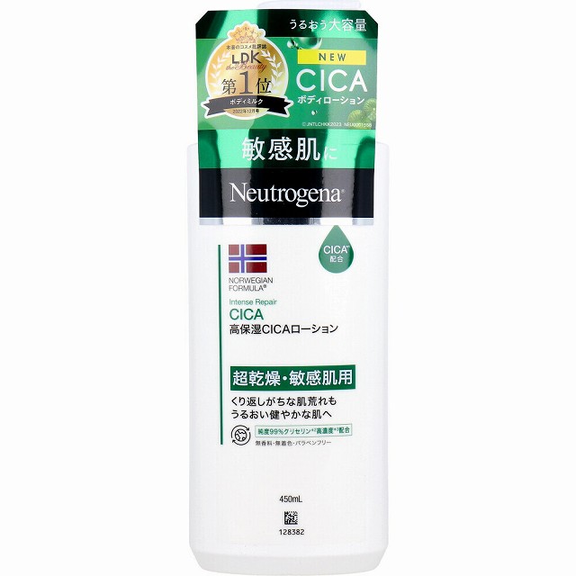 エルメス オー ドゥ ルバーブ エカルラット モイスチャライジング