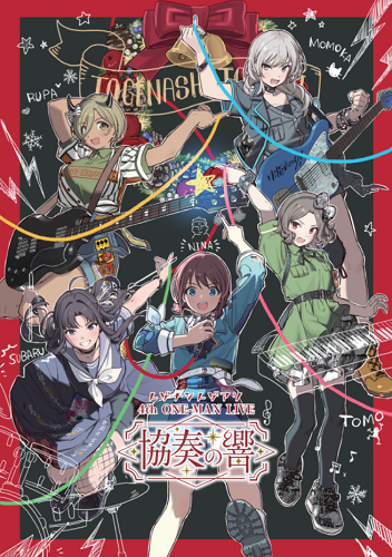 トゲナシトゲアリ 4th ONE-MAN LIVE | チケットぴあ