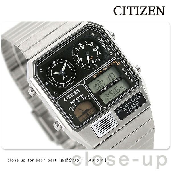 シチズン レコードレーベル アナデジテンプ 腕時計 ブランド クロノ