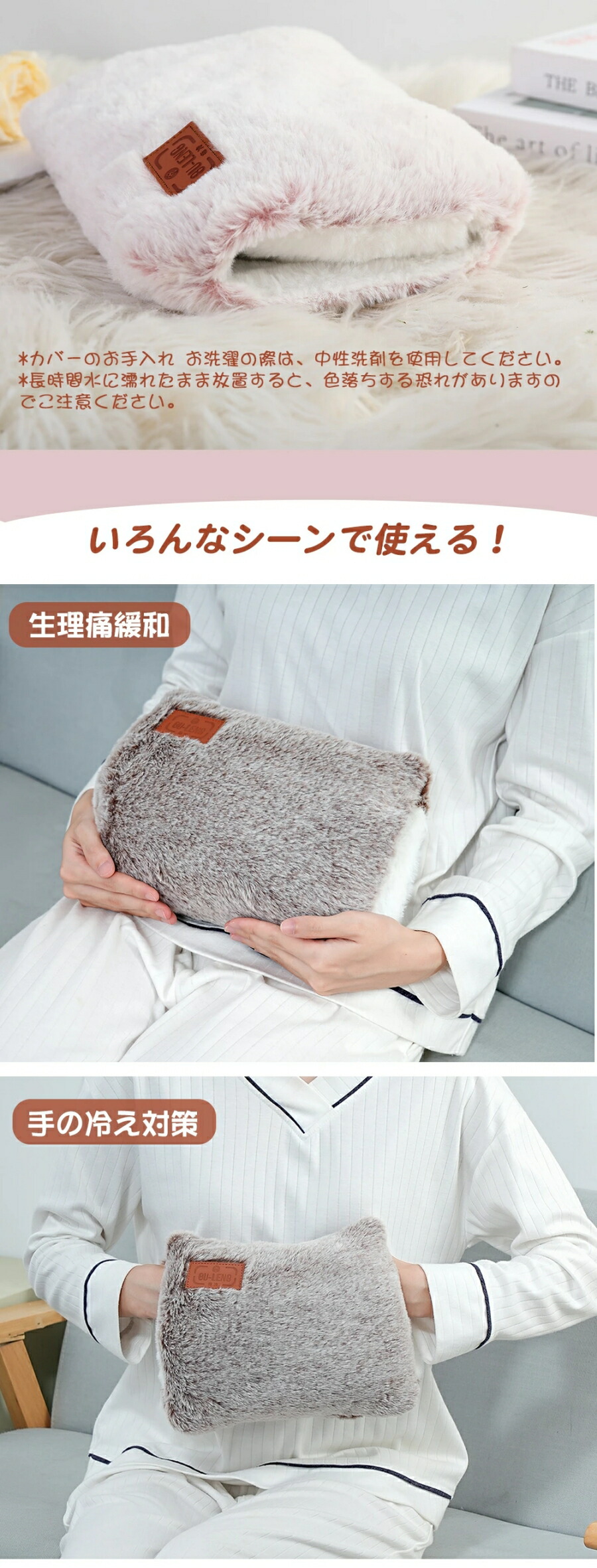 楽天市場】湯たんぽ 充電式 蓄熱式 ミニ カバー付き LED温度表示 エコ