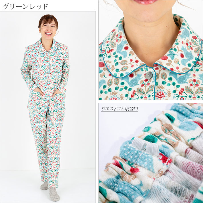 Amour1886】×【点と線模様製作所】 スムース ニット プリント パジャマ