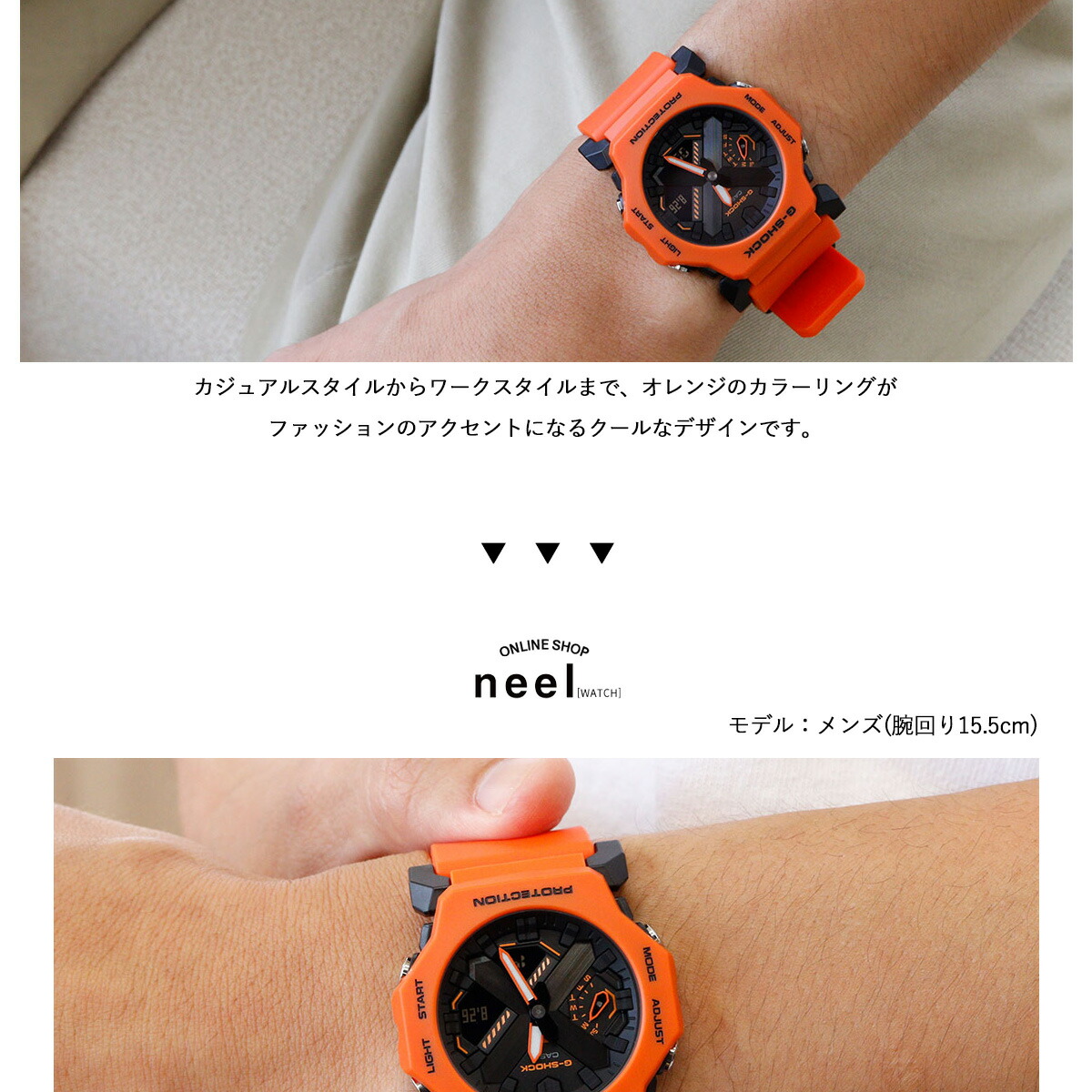 カシオ Gショック CASIO G-SHOCK GA-2300FL-4AJF ｜ NEEL