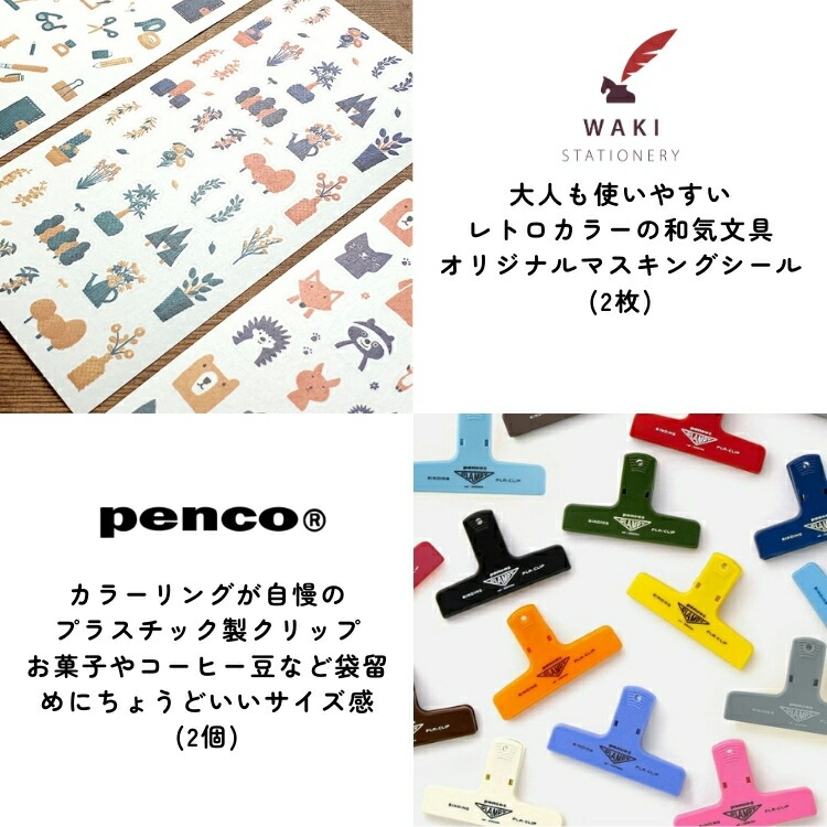 楽天市場】大感謝祭 11点セット 福袋 ラミー万年筆 ＋ デザイン文具