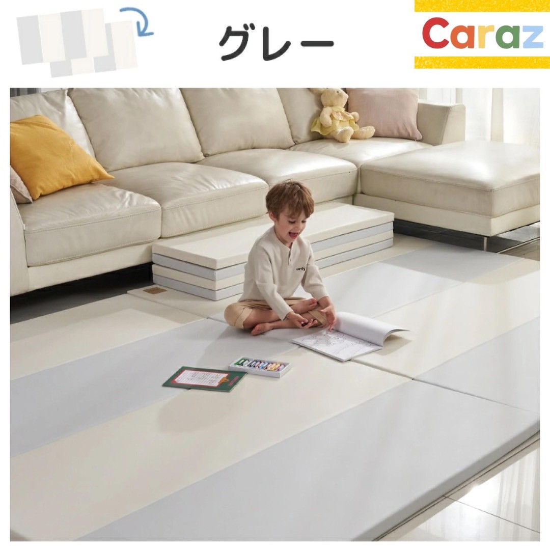 楽天市場】【P10倍】☆Caraz カラズマット【床暖房対応】プレイマット