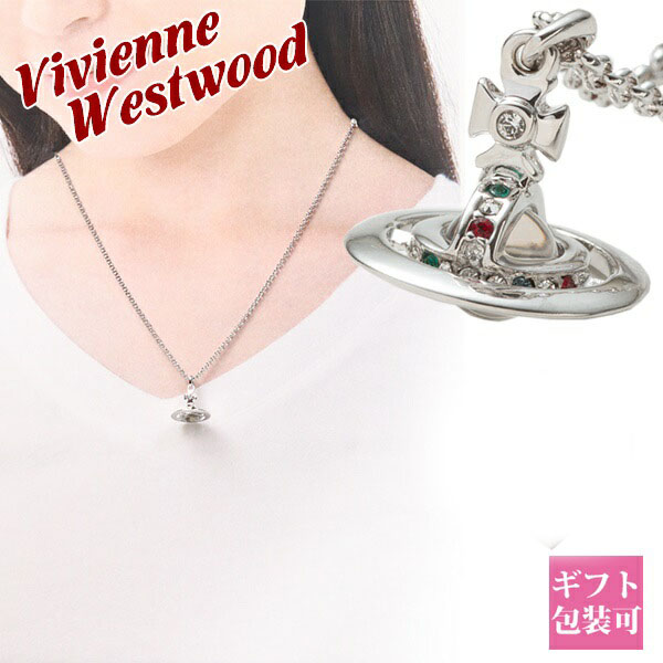 楽天市場】ヴィヴィアン ネックレス オーブ ヴィヴィアンウエスト