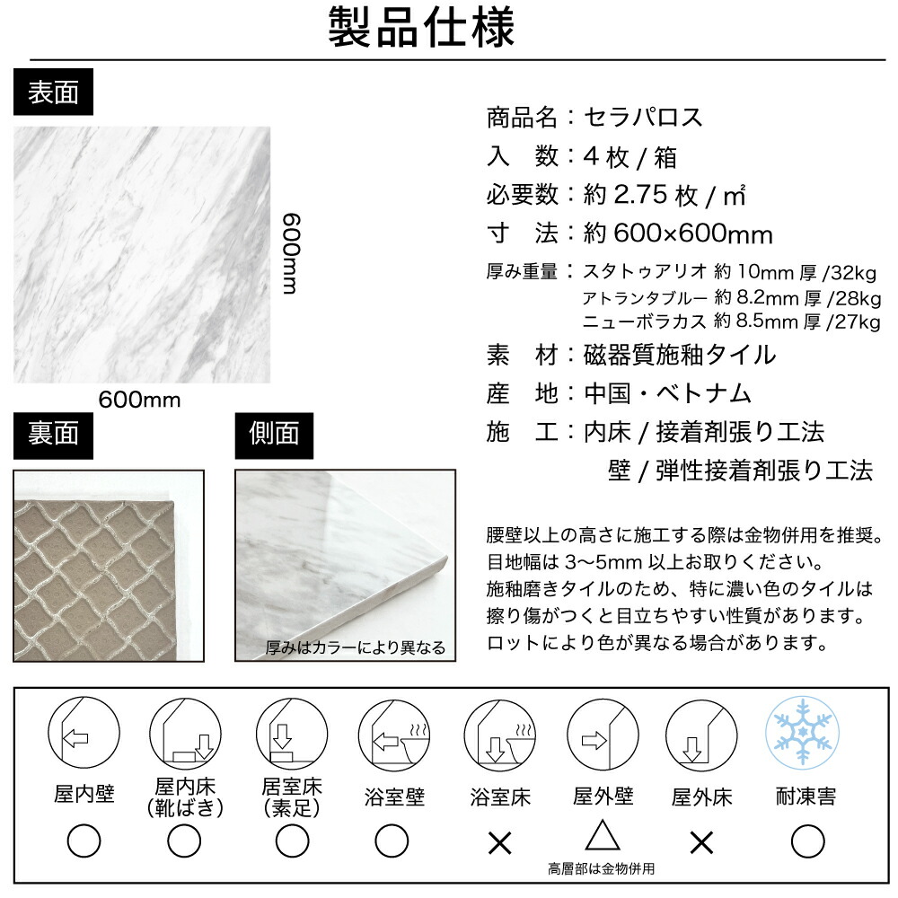 楽天市場】タイル 大理石タイル 磨きタイル 鏡面タイル 光沢