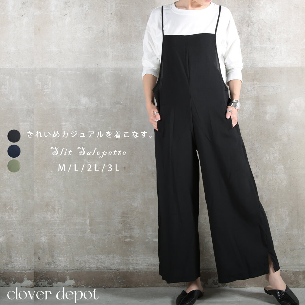 楽天市場】＜条件無!半額クーポンで2640円!＞即納 M〜3L サロペット