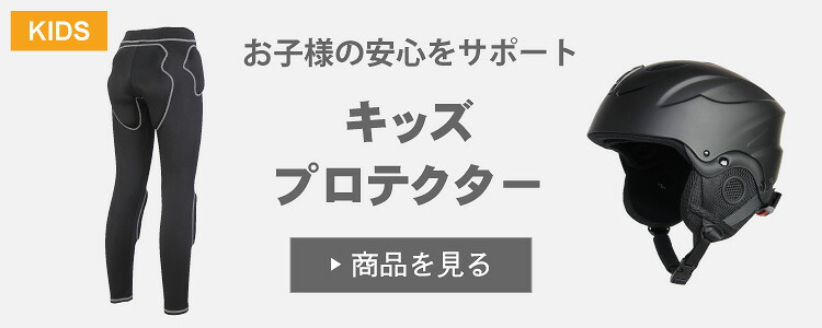 楽天市場】ヘルメット 子供 スノーボード スキー サイズ調節 VAXPOT
