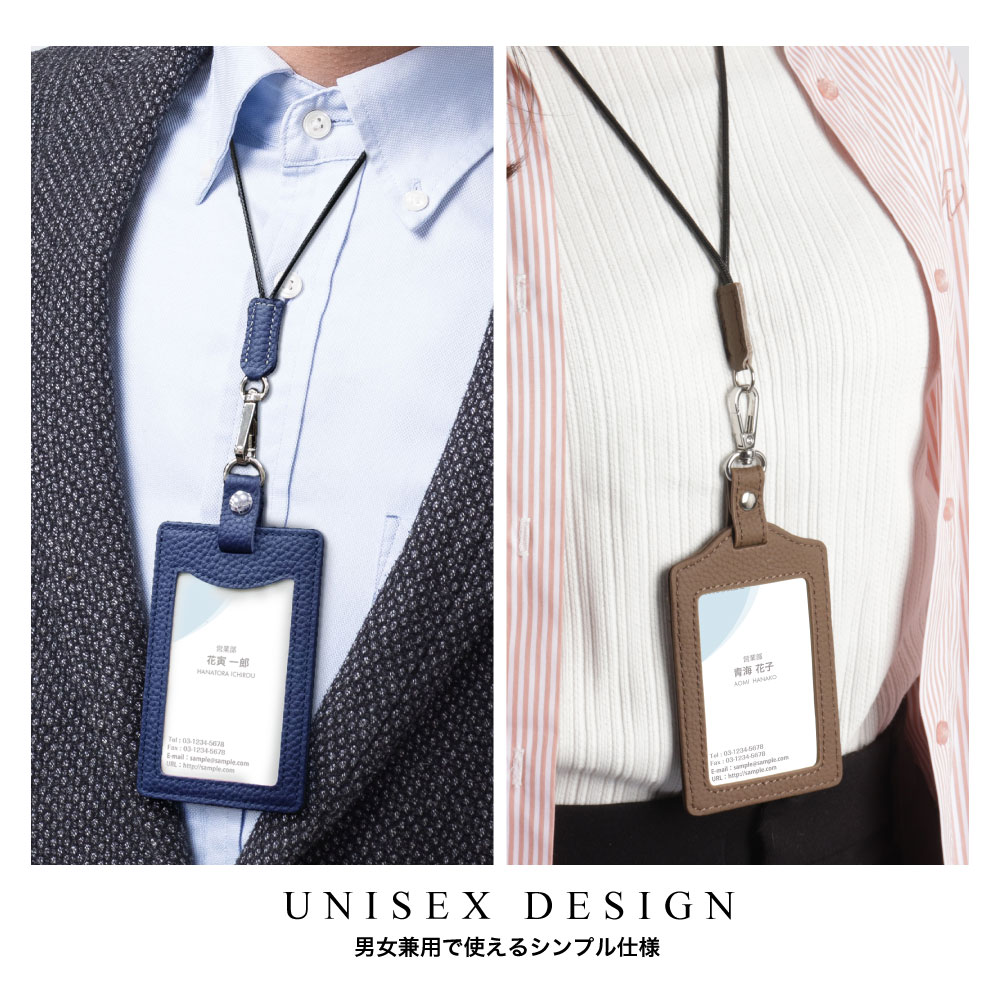 楽天市場】本革 IDカードホルダー ネックストラップ 社員証 ポケット付