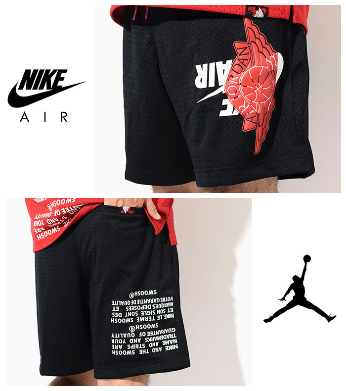 楽天市場】ナイキ NIKE ハーフパンツ メンズ エア ジョーダン ジャンプ