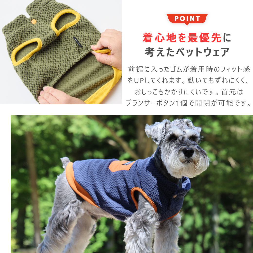 卸売】iDog IDOG EQUIPMENT テクニカルフリースタンク アイドッグ