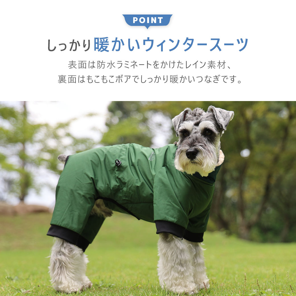 卸クリアランス 卸率7%DOWN】iDog STORMREACT 防水ウィンタースノー