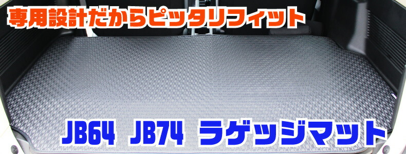 ジムニー JB64 JB74 フリクションドアオープナー ドアダンパー