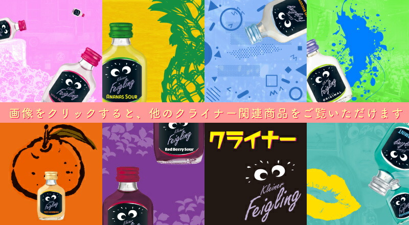 楽天市場】クライナー ファイグリング 【箱買いセット 全種フル】 9種