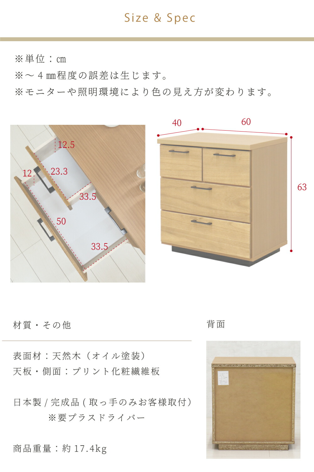 楽天市場】チェスト 3段 木製 完成品 おしゃれ 幅60cm チェスト 収納