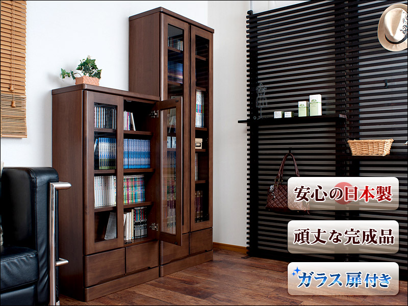 楽天市場】書棚 ガラス扉付き 幅60 高さ121cm ナチュラル/ブラウン