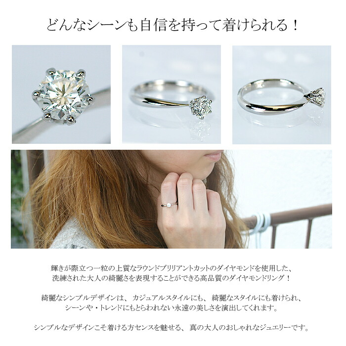 K18/WG/PG 0.3ct ダイヤモンド リング 1粒 6本爪 天然 18金 ホワイト