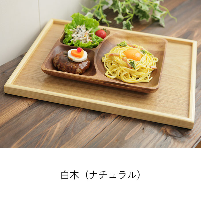 楽天市場】送料無料 5枚セット トレー お盆 木製 42×30cm 特大 茶