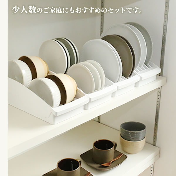 楽天市場】リッチェル 食器収納 トトノ（totono） 棚置き用 ディッシュ