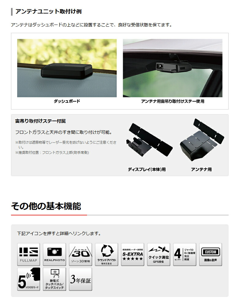 楽天市場】【2025年新製品】すべての取締機に完全対応 ユピテル GPS
