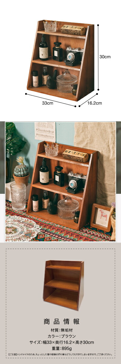 楽天市場】木製 卓上 小物入れ ミニチェスト アンティーク ウッド 収納