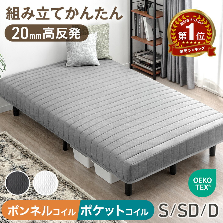 マットレス aktsng ダブル】【コンフォート】 ポケットコイルマットレス 『エクセレント