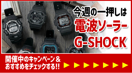 楽天市場】Gショック G-SHOCK ジーショック 電波 ソーラー GW-3000M-4A