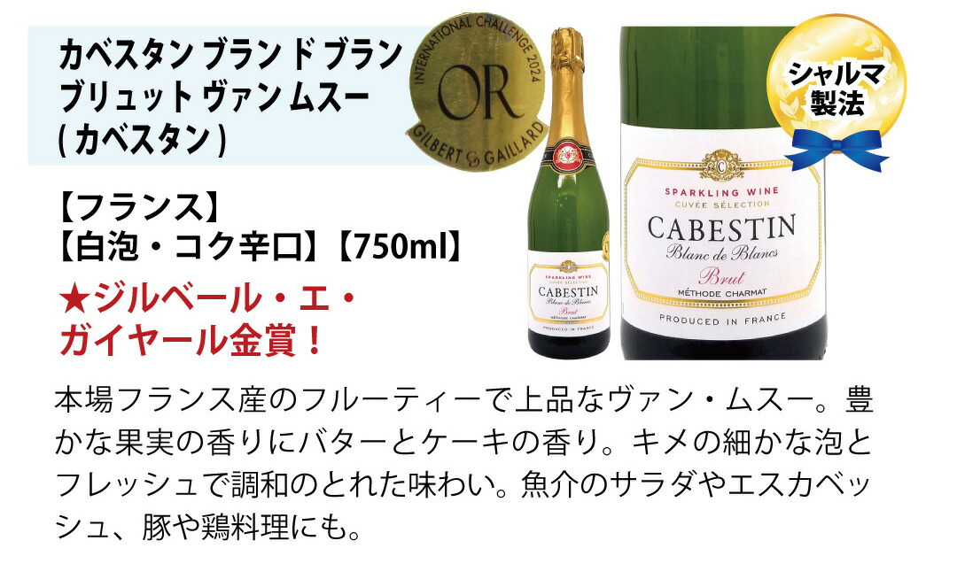 楽天市場】ワイン ワインセット本場フランス産の極上辛口