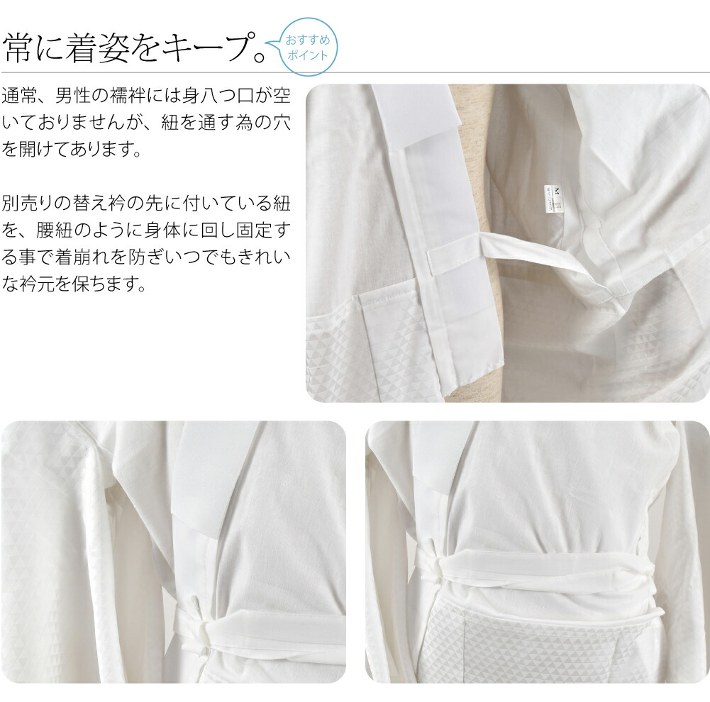 楽天市場】＼創業祭バーゲン／ 【ランキング1位受賞】 きらっく 長襦袢