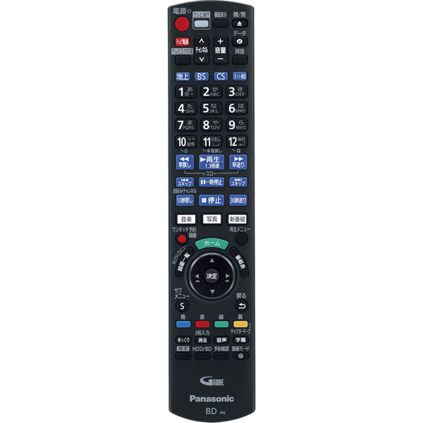 DMR-2CW100 ブルーレイレコーダー DIGA(ディーガ)【1TB】【2番組同時