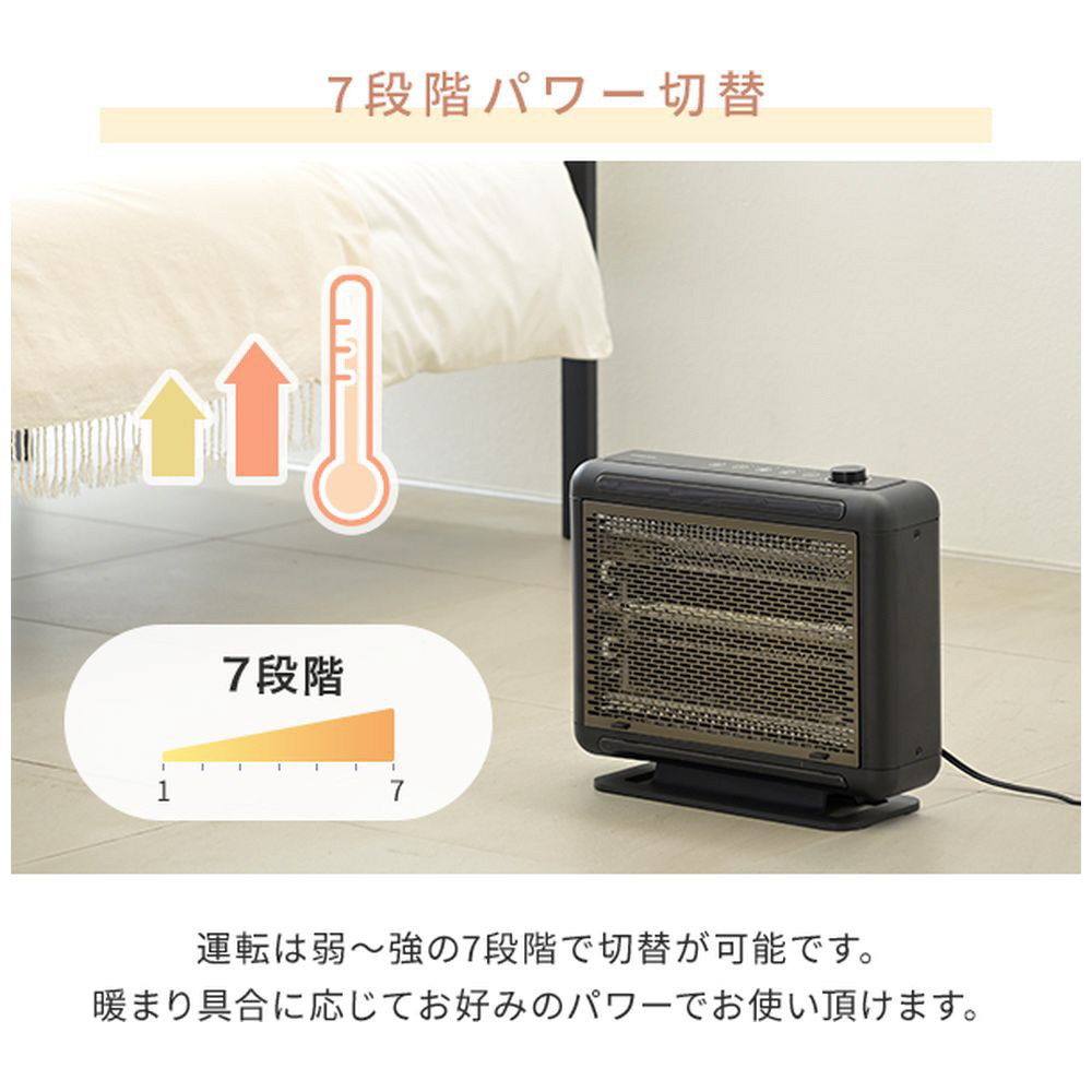 遠赤外線＋温風ワイドハイブリットヒーター（1200W） DBW-SEJ12-AB