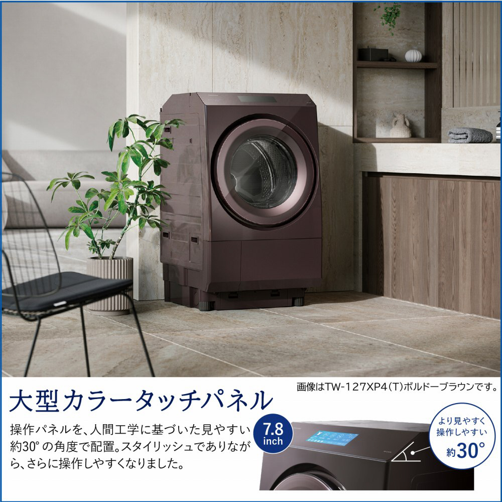 ドラム式洗濯乾燥機 ZABOON ボルドーブラウン TW-127XP4R(T) ［洗濯