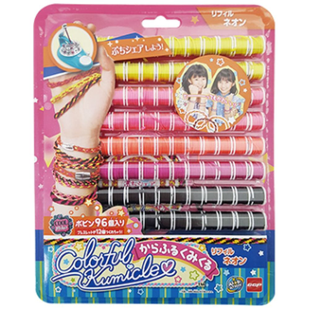 からふるくみくる リフィル（ネオン）｜の通販はソフマップ[sofmap]