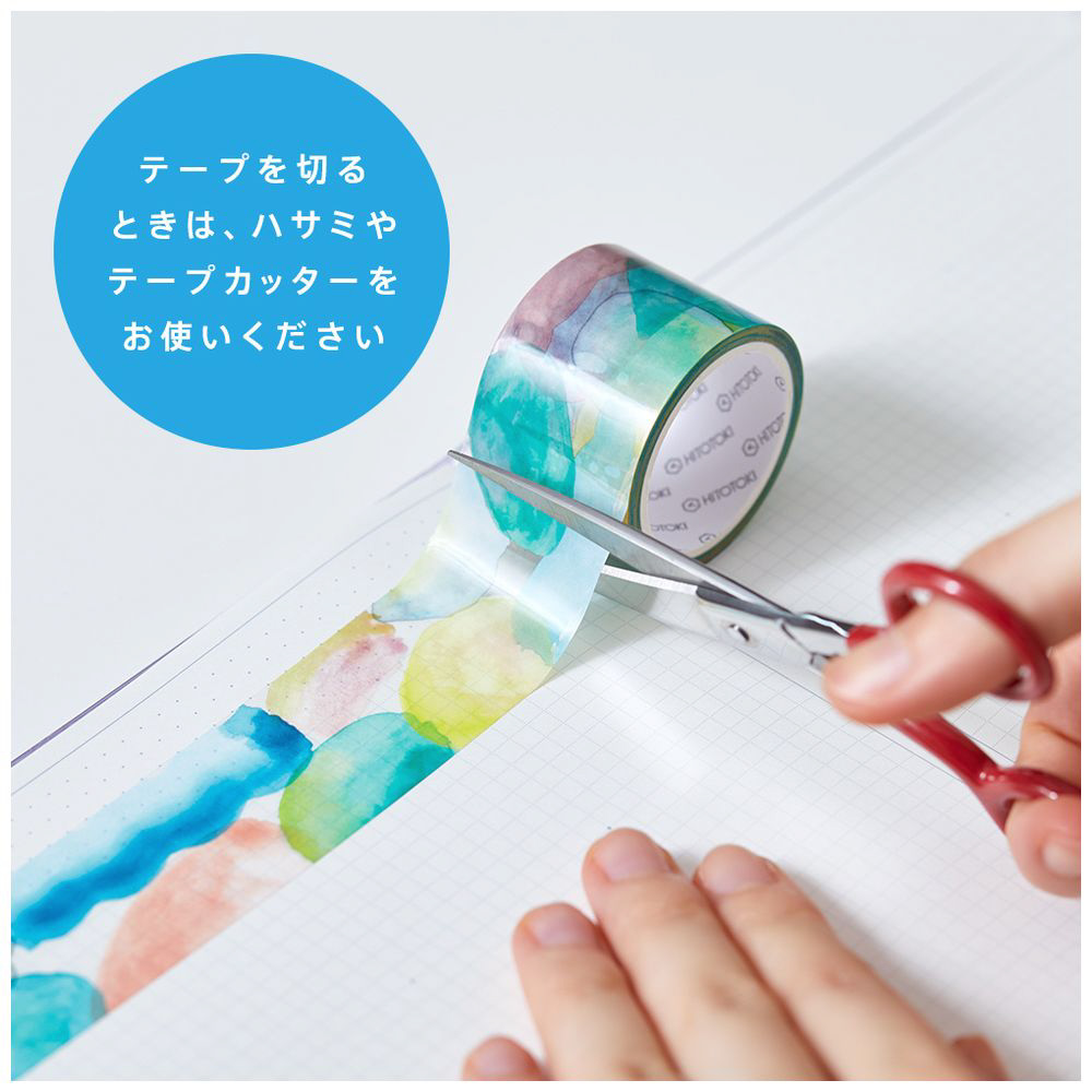 透明マスキングテープ [30mm] SODA(ソーダ) ティ－タイム CMT30-011