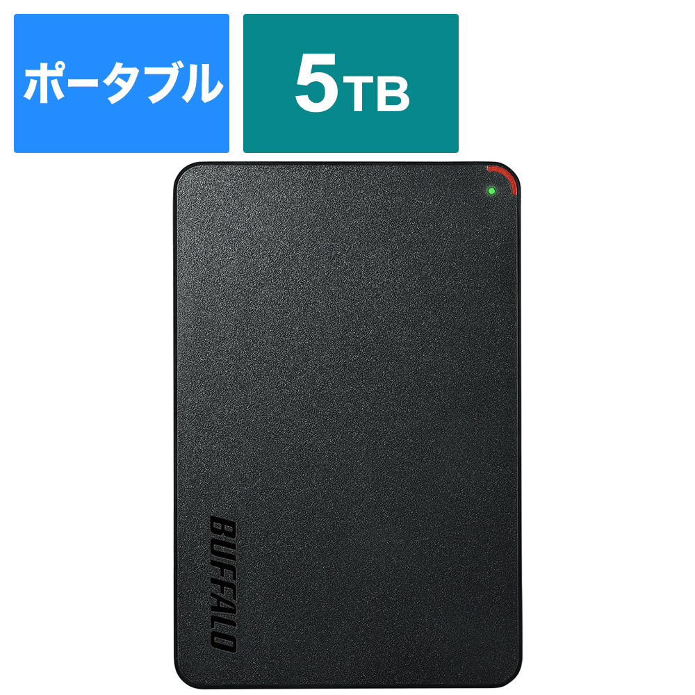 HD-PCFS5.0U3-GBA [ポータブル型 /5TB] USB3.1(Gen.1)対応 ポータブル