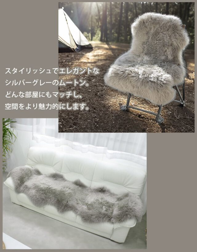 AUSKIN 長毛ムートンフリース ファーストレーベル 2匹物 60×180