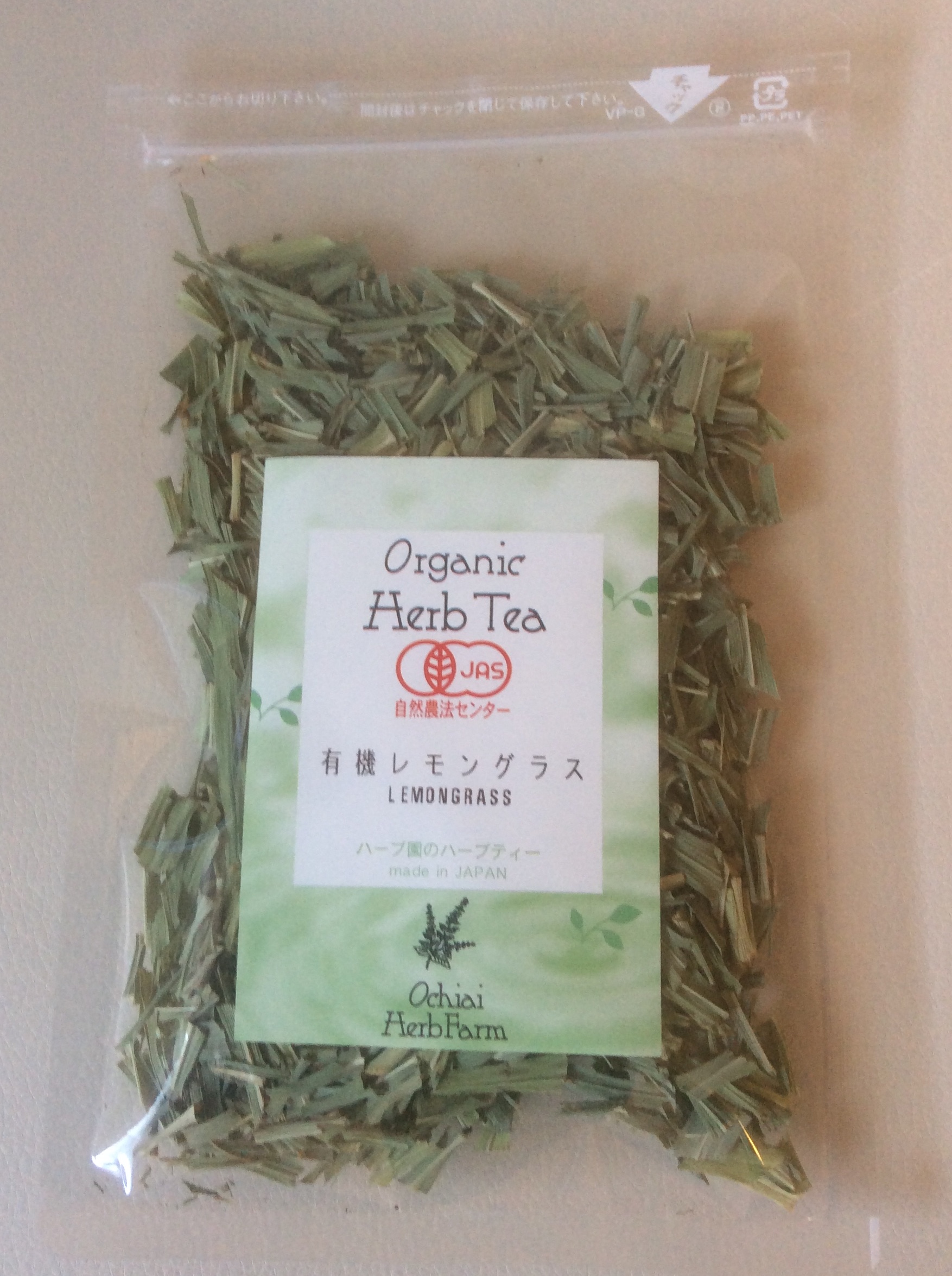 レモングラス 12g 【静岡産 有機JAS認定 オーガニックハーブティー