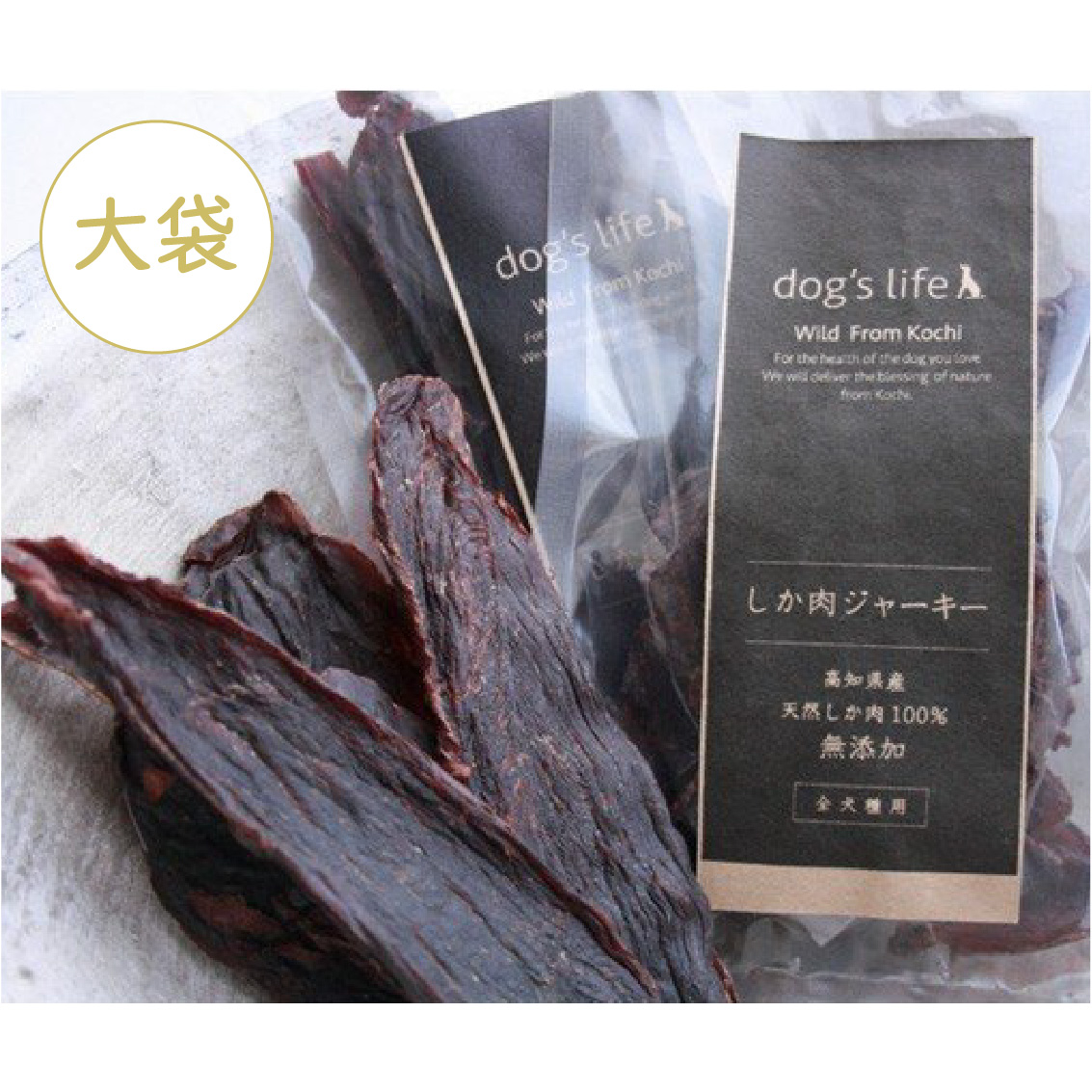 犬用しか肉ジャーキー 45g｜国産・無添加で安心