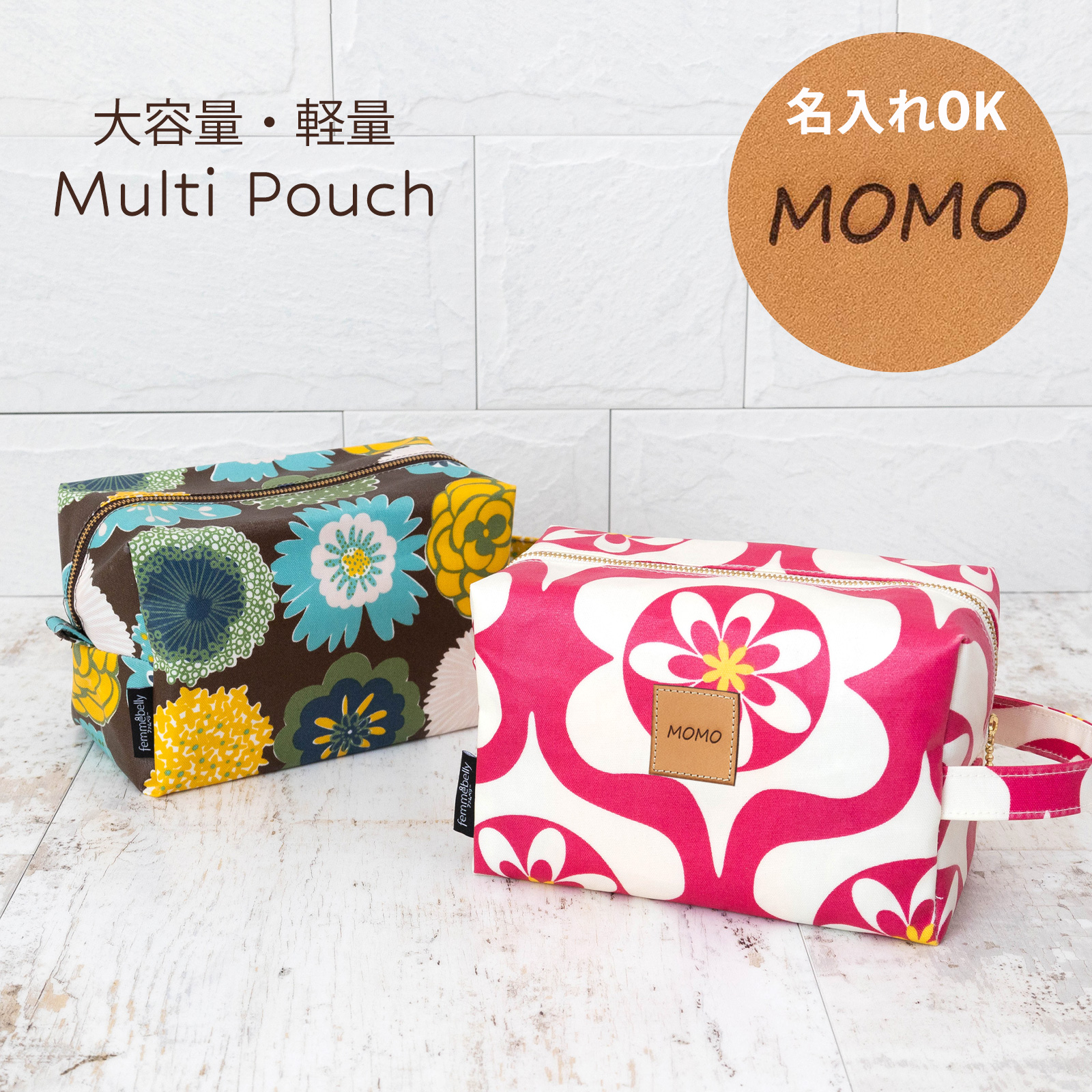 名入れOK ラミネートポーチ おむつポーチ 大容量 軽量 撥水 お着替え