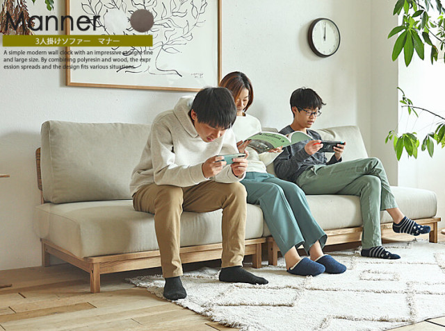 3人掛けソファー Manner（マナー）｜北欧・ヴィンテージインテリア