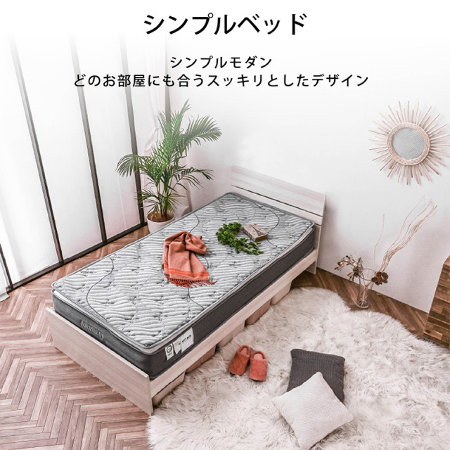 送料無料】ダブルベッド ジェリー-ART【高級ピロートップポケット