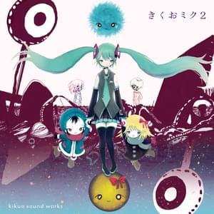 きくお (Kikuo) - きくおミク4 (Kikuo Miku 4) Lyrics and Tracklist