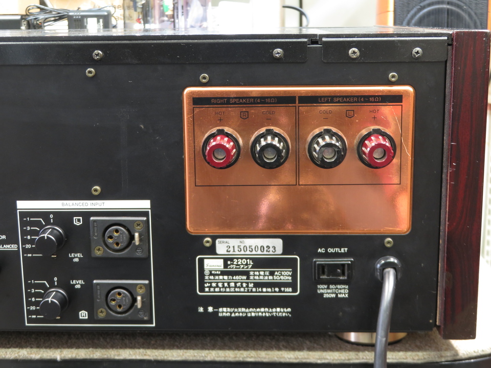 B-2201L SANSUI - 中古オーディオ 高価買取・販売 ハイファイ堂