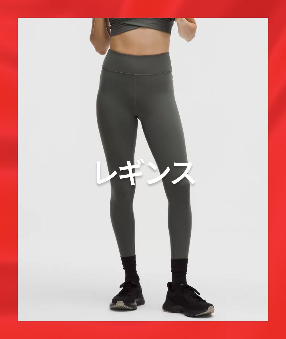 ウィメンズスポーツウェア | We Made Too Much 【ルルレモン公式