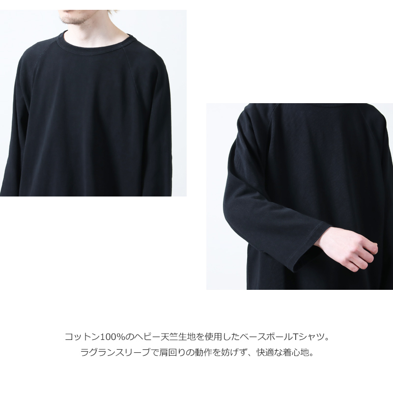 COMOLI (コモリ) コットンジャージ ベースボールTシャツ